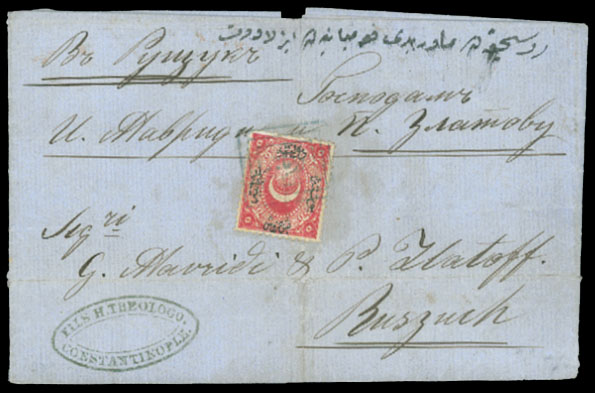 Lot 26218 - Turkey - Antonio Torres Early Spring private treaty sale Lot 26218 - Turkey - Antonio Torres Early Spring private treaty sale