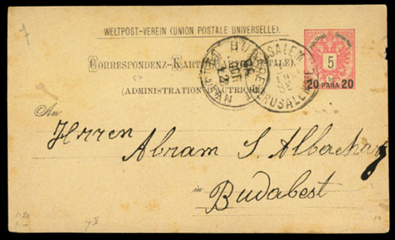 Lot 1795 - austrian levant - Antonio Torres Early Spring private treaty sale Lot 1795 - austrian levant - Antonio Torres Early Spring private treaty sale