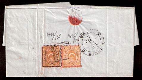 Lot 26222 - Turkey - Antonio Torres Early Spring private treaty sale Lot 26222 - Turkey - Antonio Torres Early Spring private treaty sale