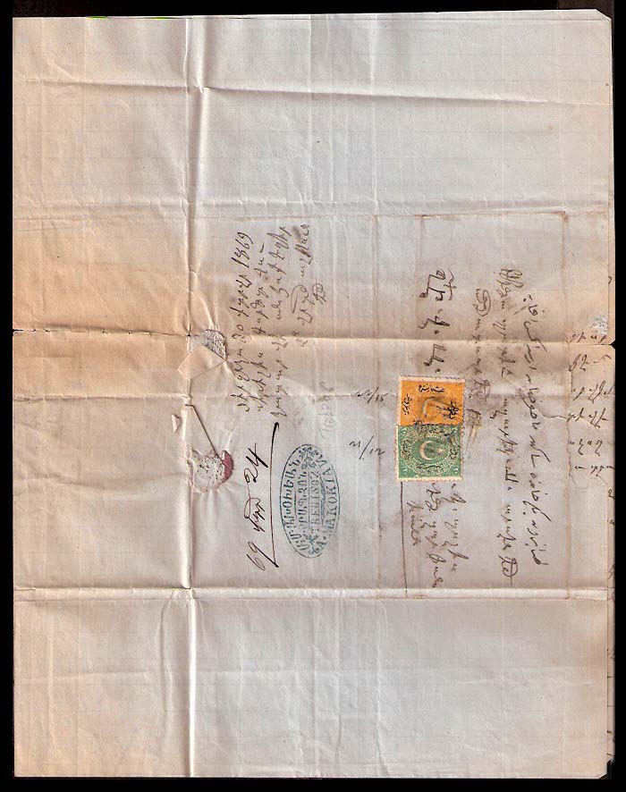 Lot 26221 - Turkey - Antonio Torres Early Spring private treaty sale Lot 26221 - Turkey - Antonio Torres Early Spring private treaty sale