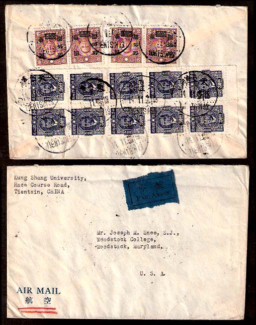 Lot 7329 - China - Antonio Torres Early Spring private treaty sale Lot 7329 - China - Antonio Torres Early Spring private treaty sale