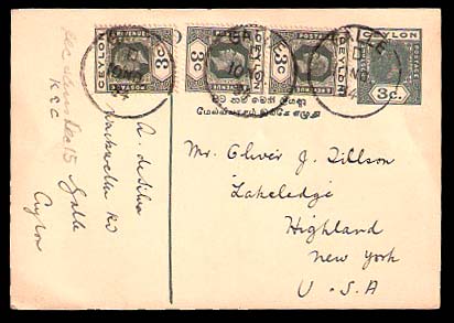 Lot 2558 - british commonwealth Ceylon - Antonio Torres Early Spring private treaty sale Lot 2558 - british commonwealth Ceylon - Antonio Torres Early Spring private treaty sale