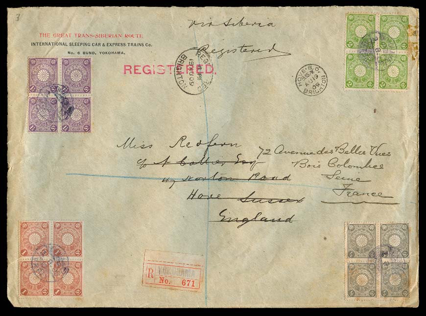 Lot 17598 - Japan - Antonio Torres Early Spring private treaty sale Lot 17598 - Japan - Antonio Torres Early Spring private treaty sale