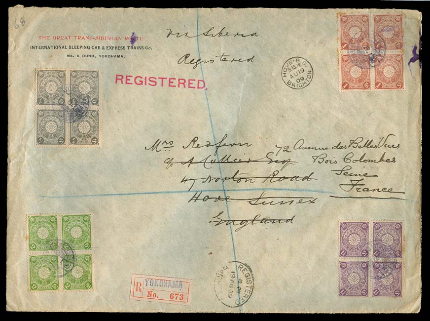 Lot 17599 - Japan - Antonio Torres Early Spring private treaty sale Lot 17599 - Japan - Antonio Torres Early Spring private treaty sale