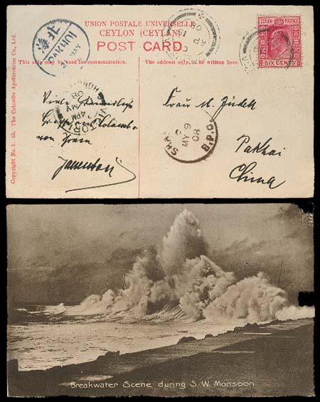 Lot 2519 - british commonwealth Ceylon -  Antonio Torres Early Spring private treaty sale