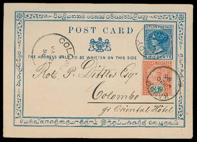 Lot 2459 - british commonwealth Ceylon - Antonio Torres Early Spring private treaty sale Lot 2459 - british commonwealth Ceylon - Antonio Torres Early Spring private treaty sale
