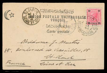 Lot 1845 - austrian levant  -  Antonio Torres Early Spring private treaty sale