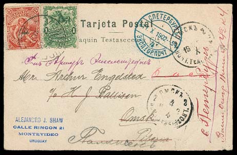 Lot 26516 - Uruguay - Antonio Torres Early Spring private treaty sale Lot 26516 - Uruguay - Antonio Torres Early Spring private treaty sale