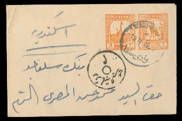 Lot 25431 - sudan - Antonio Torres Early Spring private treaty sale Lot 25431 - sudan - Antonio Torres Early Spring private treaty sale