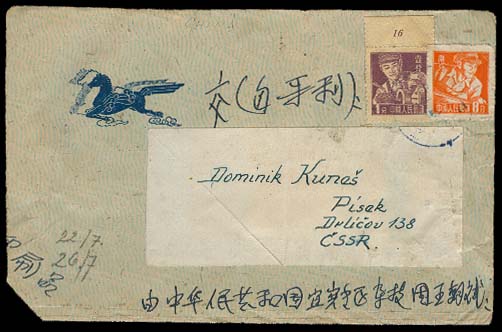Lot 7331 - China - Antonio Torres Early Spring private treaty sale Lot 7331 - China - Antonio Torres Early Spring private treaty sale