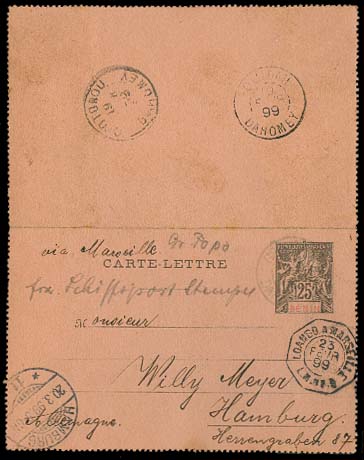 Lot 13181 - french colonies Benin - Antonio Torres Early Spring private treaty sale Lot 13181 - french colonies Benin - Antonio Torres Early Spring private treaty sale
