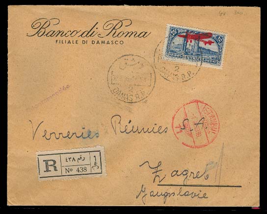 Lot 26057 - syria - Antonio Torres Early Spring private treaty sale Lot 26057 - syria - Antonio Torres Early Spring private treaty sale