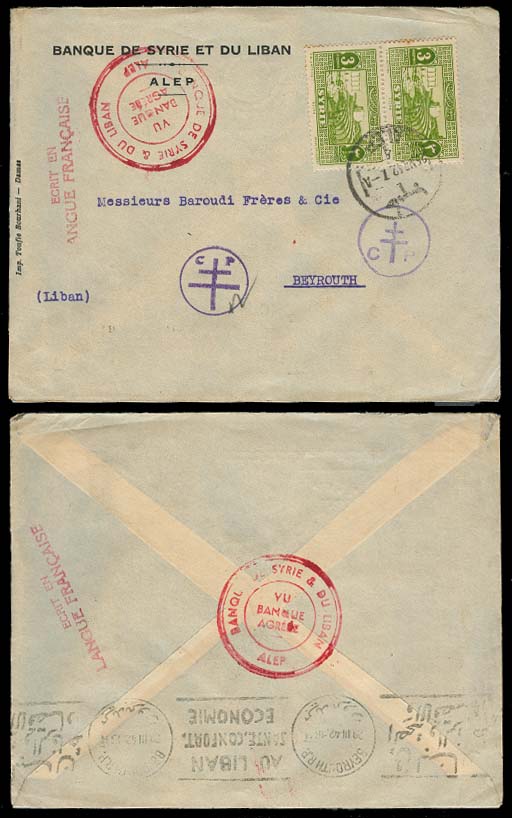 Lot 26061 - syria - Antonio Torres Early Spring private treaty sale Lot 26061 - syria - Antonio Torres Early Spring private treaty sale