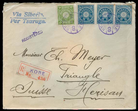 Lot 17596 - Japan - Antonio Torres Early Spring private treaty sale Lot 17596 - Japan - Antonio Torres Early Spring private treaty sale