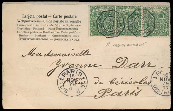 Lot 26532 - Uruguay - Antonio Torres Early Spring private treaty sale Lot 26532 - Uruguay - Antonio Torres Early Spring private treaty sale