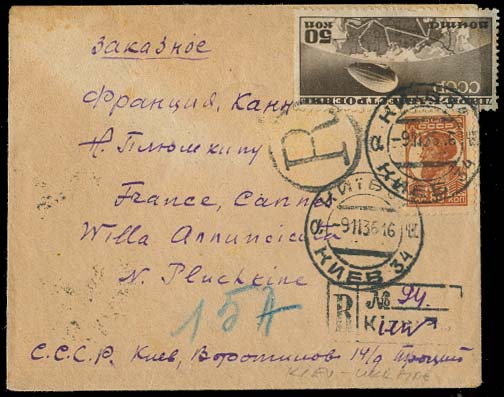 Lot 26390 - ukraine  -  Antonio Torres Early Spring private treaty sale