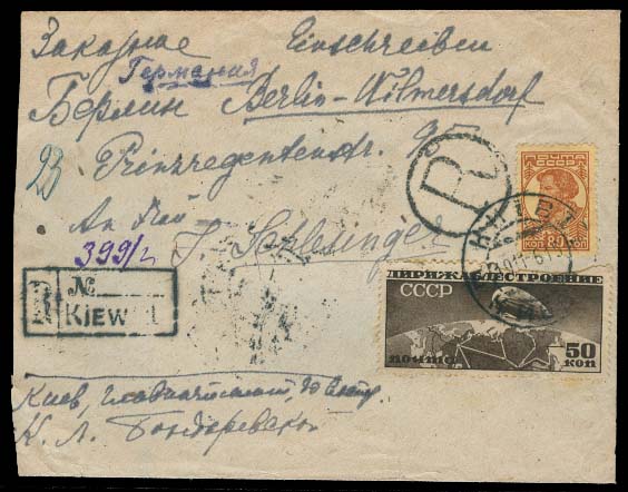Lot 26391 - ukraine  -  Antonio Torres Early Spring private treaty sale