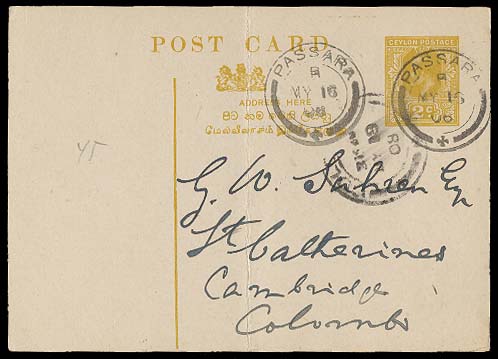 Lot 2518 - british commonwealth Ceylon -  Antonio Torres Early Spring private treaty sale