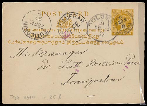 Lot 2466 - british commonwealth Ceylon - Antonio Torres Early Spring private treaty sale Lot 2466 - british commonwealth Ceylon - Antonio Torres Early Spring private treaty sale