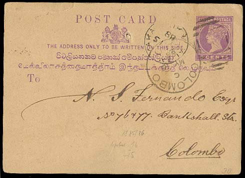 Lot 2431 - british commonwealth Ceylon -  Antonio Torres Early Spring private treaty sale