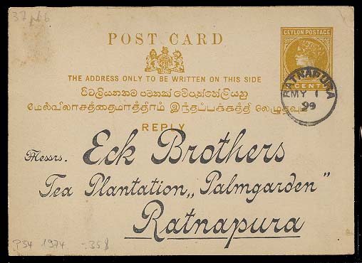Lot 2474 - british commonwealth Ceylon - Antonio Torres Early Spring private treaty sale Lot 2474 - british commonwealth Ceylon - Antonio Torres Early Spring private treaty sale