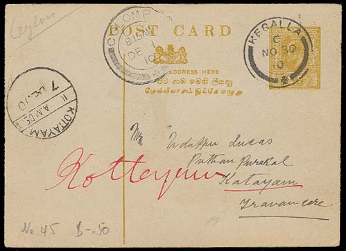 Lot 2525 - british commonwealth Ceylon -  Antonio Torres Early Spring private treaty sale