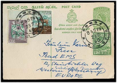 Lot 2621 - british commonwealth Ceylon - Antonio Torres Early Spring private treaty sale Lot 2621 - british commonwealth Ceylon - Antonio Torres Early Spring private treaty sale