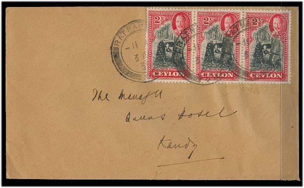 Lot 2559 - british commonwealth Ceylon - Antonio Torres Early Spring private treaty sale Lot 2559 - british commonwealth Ceylon - Antonio Torres Early Spring private treaty sale