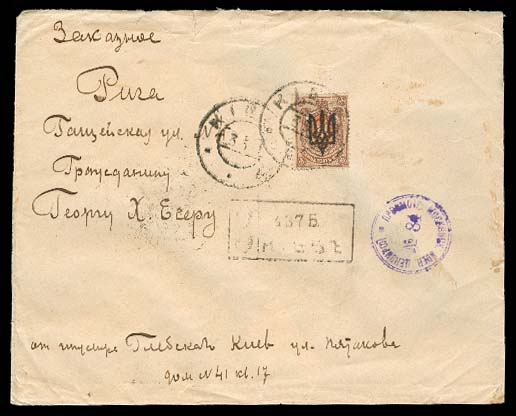 Lot 26379 - ukraine  -  Antonio Torres Early Spring private treaty sale