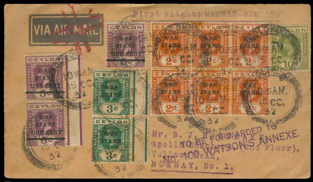 Lot 2554 - british commonwealth Ceylon - Antonio Torres Early Spring private treaty sale Lot 2554 - british commonwealth Ceylon - Antonio Torres Early Spring private treaty sale