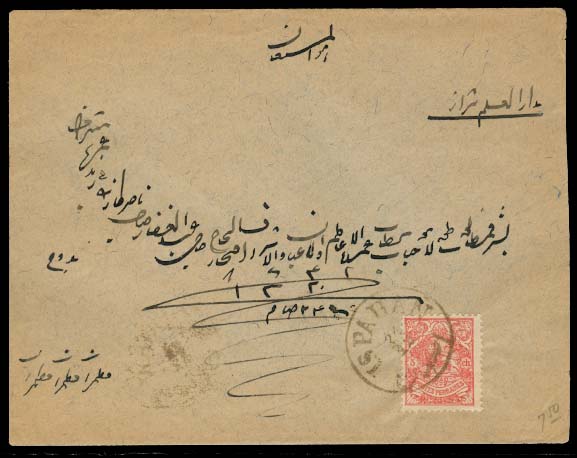Lot 21619 - persia  -  Antonio Torres Early Spring private treaty sale