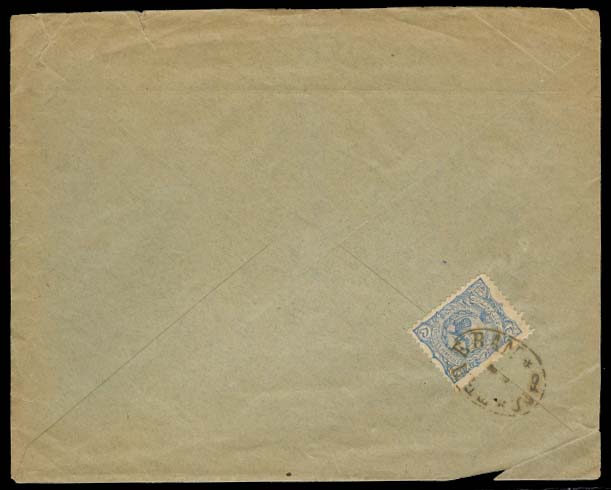 Lot 21614 - persia  -  Antonio Torres Early Spring private treaty sale