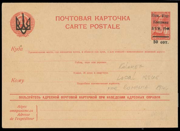 Lot 26395 - ukraine  -  Antonio Torres Early Spring private treaty sale