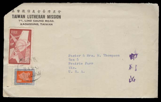 Lot 26100 - taiwan - Antonio Torres Early Spring private treaty sale Lot 26100 - taiwan - Antonio Torres Early Spring private treaty sale