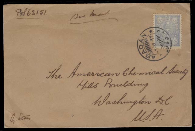 Lot 21615 - persia  -  Antonio Torres Early Spring private treaty sale