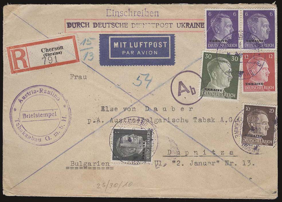 Lot 26394 - ukraine  -  Antonio Torres Early Spring private treaty sale