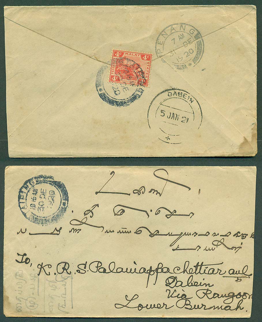 Lot 18631 - malaysia - Antonio Torres Early Spring private treaty sale Lot 18631 - malaysia - Antonio Torres Early Spring private treaty sale