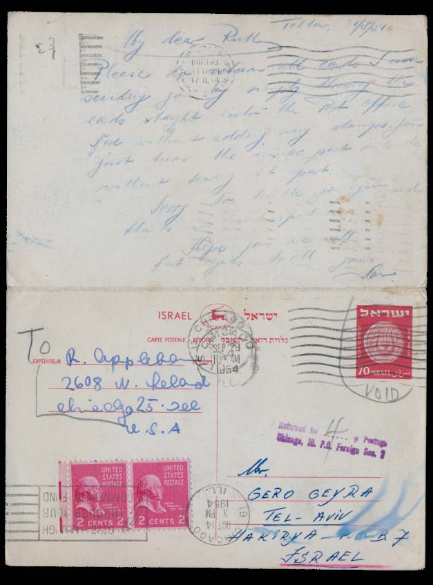 Lot 16643 - Israel - Antonio Torres Early Spring private treaty sale Lot 16643 - Israel - Antonio Torres Early Spring private treaty sale