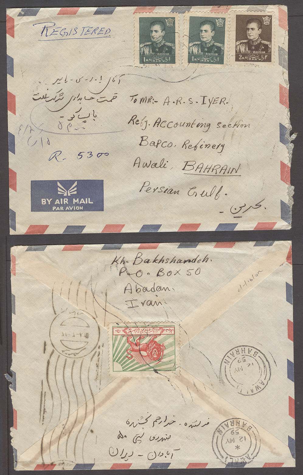 Lot 21612 - persia  -  Antonio Torres Early Spring private treaty sale