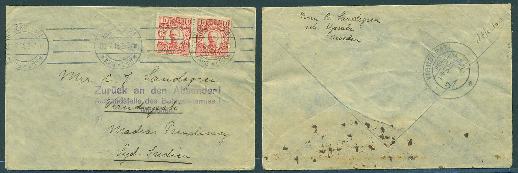 Lot 25525 - Sweden - Antonio Torres Early Spring private treaty sale Lot 25525 - Sweden - Antonio Torres Early Spring private treaty sale