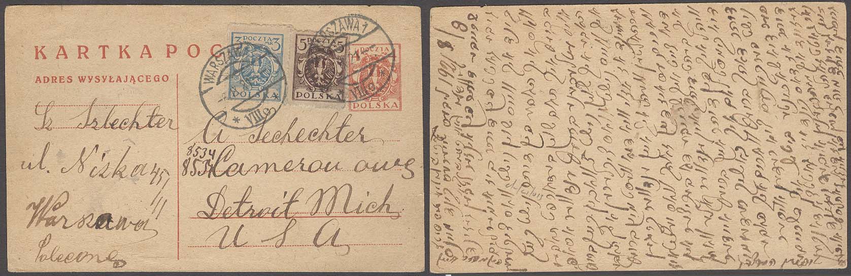 Lot 22171 - Poland - Antonio Torres Early Spring private treaty sale Lot 22171 - Poland - Antonio Torres Early Spring private treaty sale