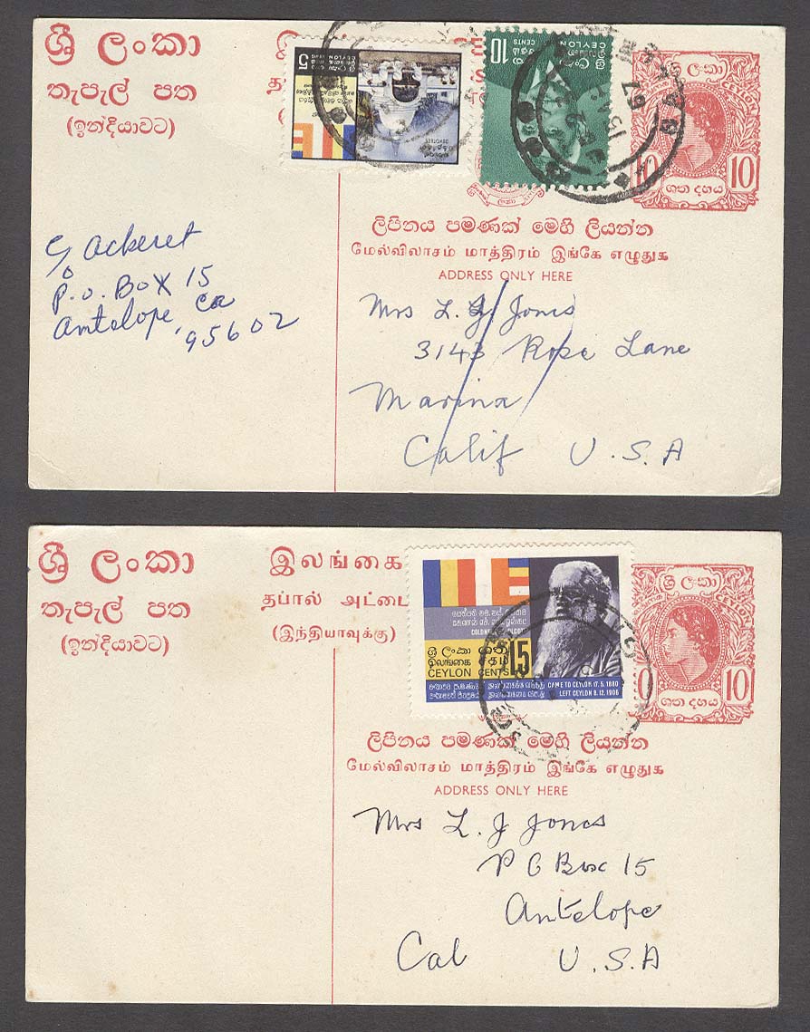Lot 2624 - british commonwealth Ceylon - Antonio Torres Early Spring private treaty sale Lot 2624 - british commonwealth Ceylon - Antonio Torres Early Spring private treaty sale