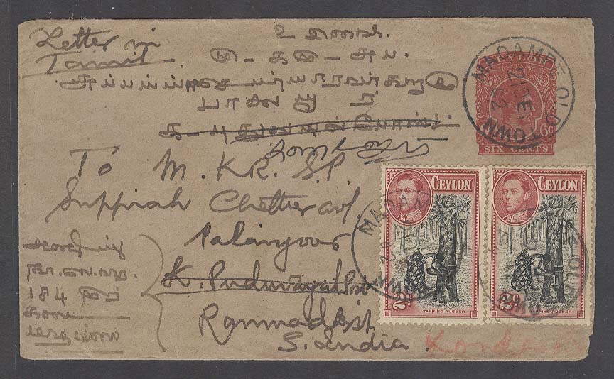 Lot 2587 - british commonwealth Ceylon -  Antonio Torres Early Spring private treaty sale