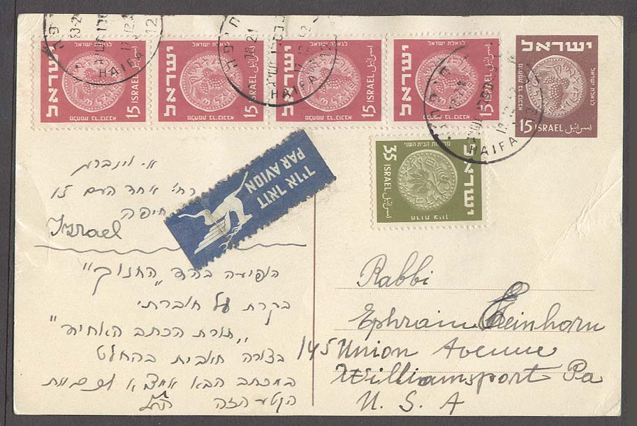 Lot 16639 - Israel - Antonio Torres Early Spring private treaty sale Lot 16639 - Israel - Antonio Torres Early Spring private treaty sale