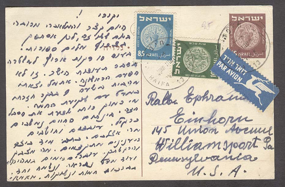 Lot 16640 - Israel - Antonio Torres Early Spring private treaty sale Lot 16640 - Israel - Antonio Torres Early Spring private treaty sale