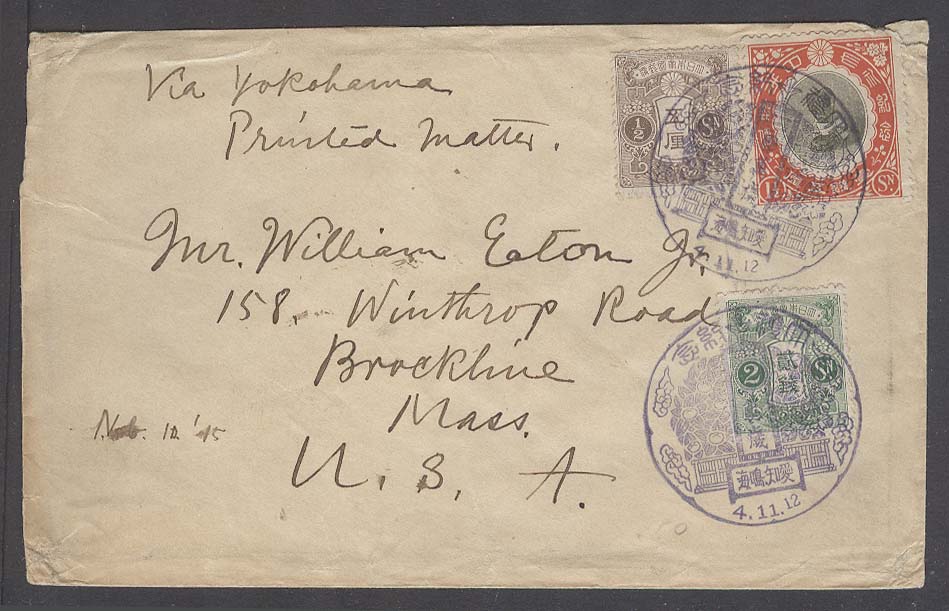 Lot 17611 - Japan - Antonio Torres Early Spring private treaty sale Lot 17611 - Japan - Antonio Torres Early Spring private treaty sale