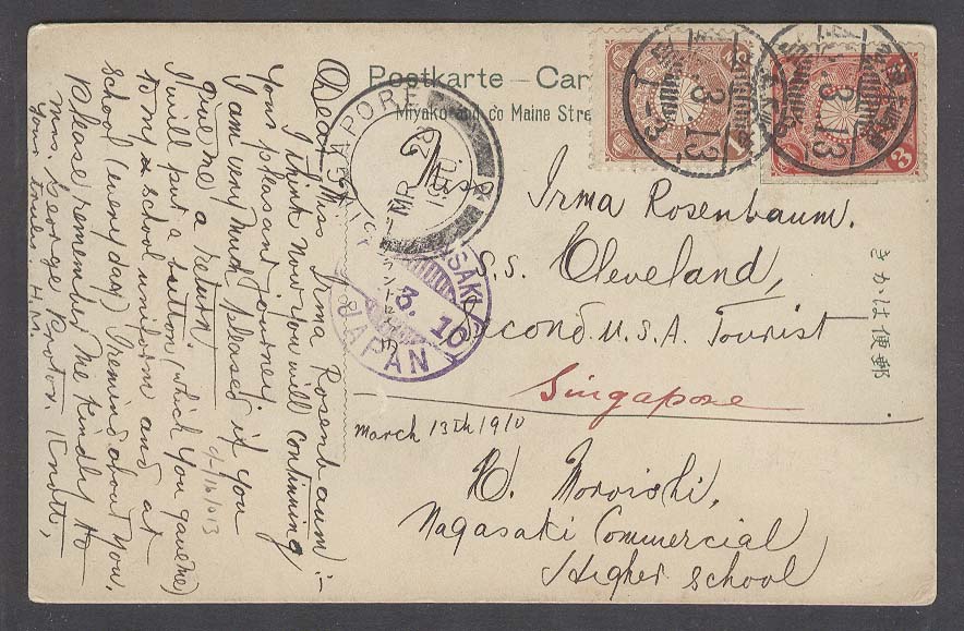 Lot 17600 - Japan - Antonio Torres Early Spring private treaty sale Lot 17600 - Japan - Antonio Torres Early Spring private treaty sale