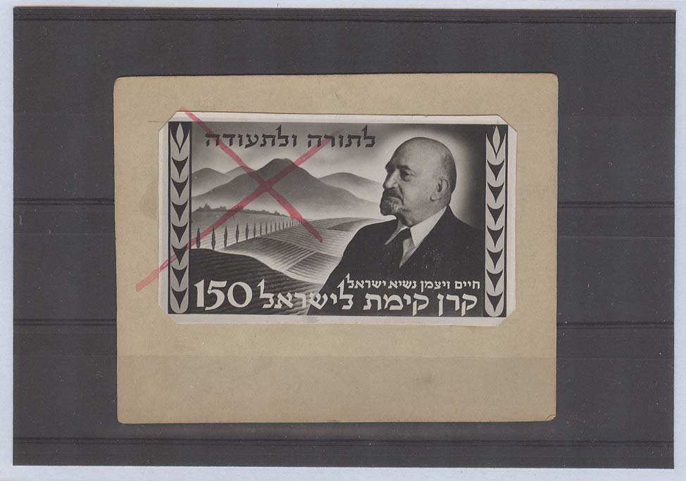 Lot 16653 - Israel - Antonio Torres Early Spring private treaty sale Lot 16653 - Israel - Antonio Torres Early Spring private treaty sale