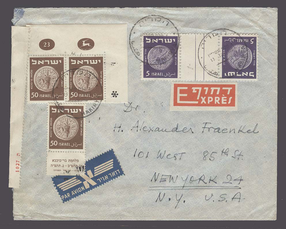 Lot 16635 - Israel - Antonio Torres Early Spring private treaty sale Lot 16635 - Israel - Antonio Torres Early Spring private treaty sale