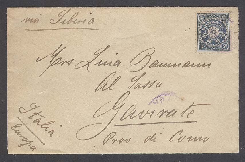 Lot 17609 - Japan - Antonio Torres Early Spring private treaty sale Lot 17609 - Japan - Antonio Torres Early Spring private treaty sale